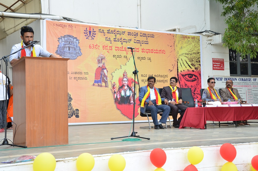 rajyotsava4 rajyotsava4